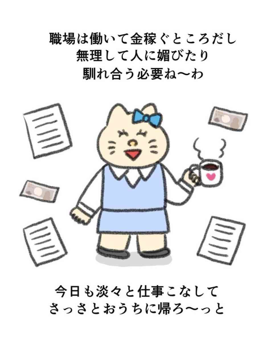 何を言われても動じない人