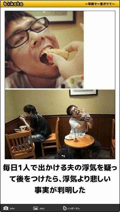 何を言われても動じない人