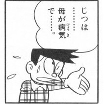 職場の飲み会を断る理由（ネタ可）