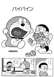 大人になってもまだ買ってるよってもの