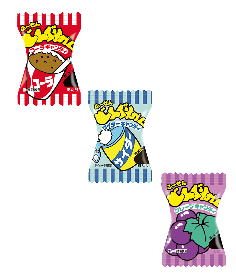 大人になってもまだ買ってるよってもの