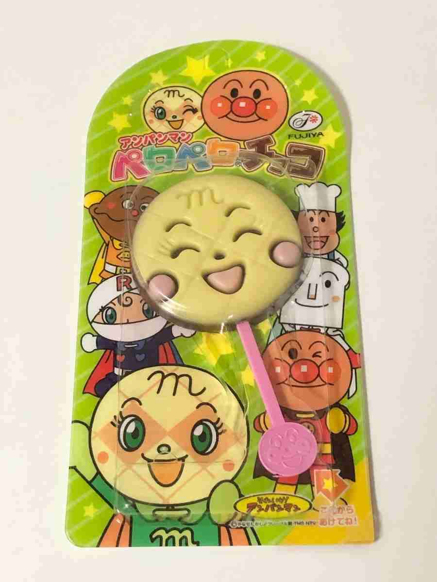 大人になってもまだ買ってるよってもの