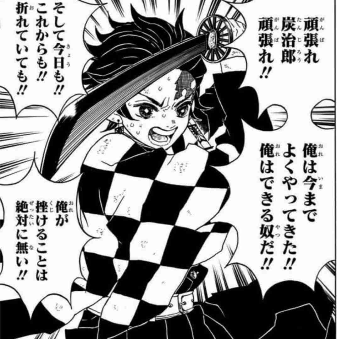 【鬼滅の刃】竈門炭治郎を語ろう【主人公】