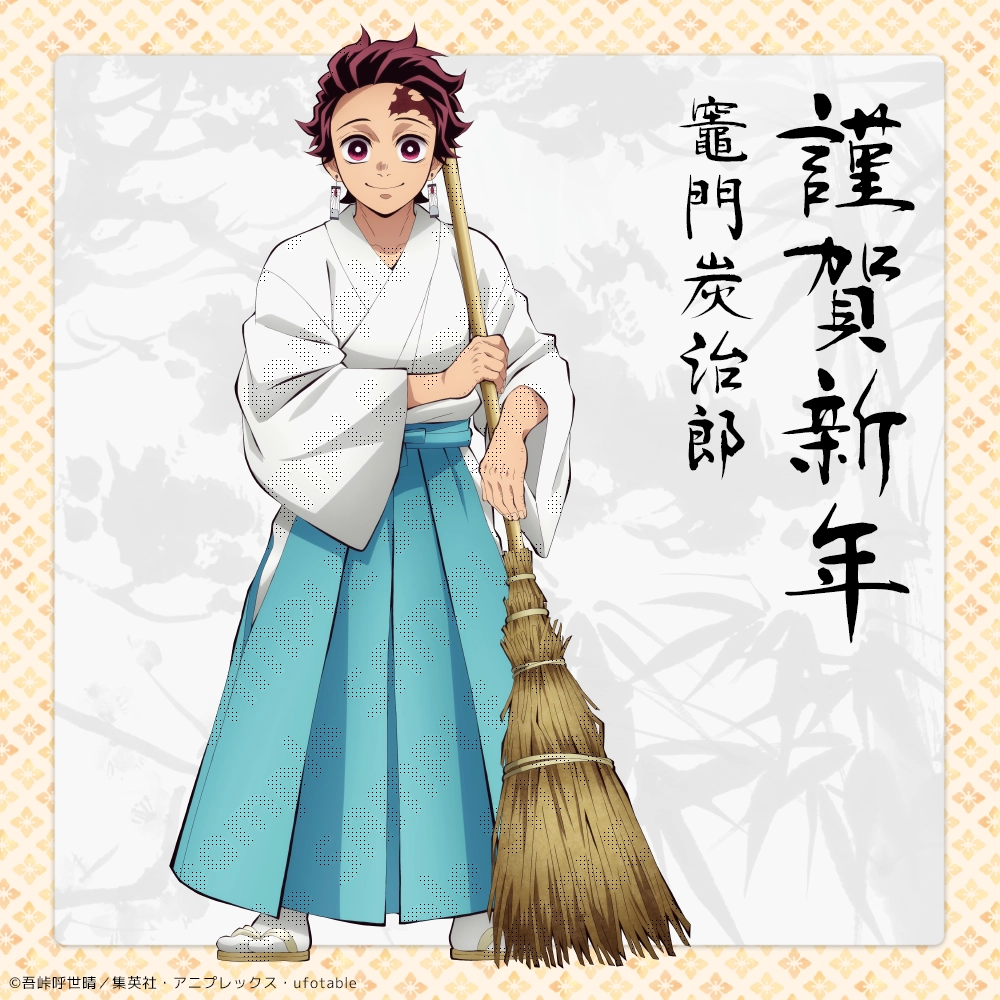 【鬼滅の刃】竈門炭治郎を語ろう【主人公】