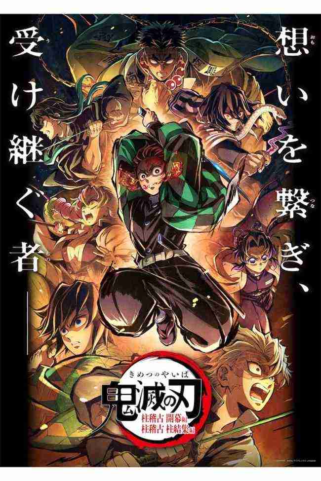 【鬼滅の刃】竈門炭治郎を語ろう【主人公】