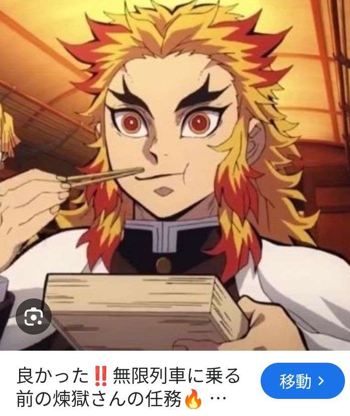 【鬼滅の刃】竈門炭治郎を語ろう【主人公】
