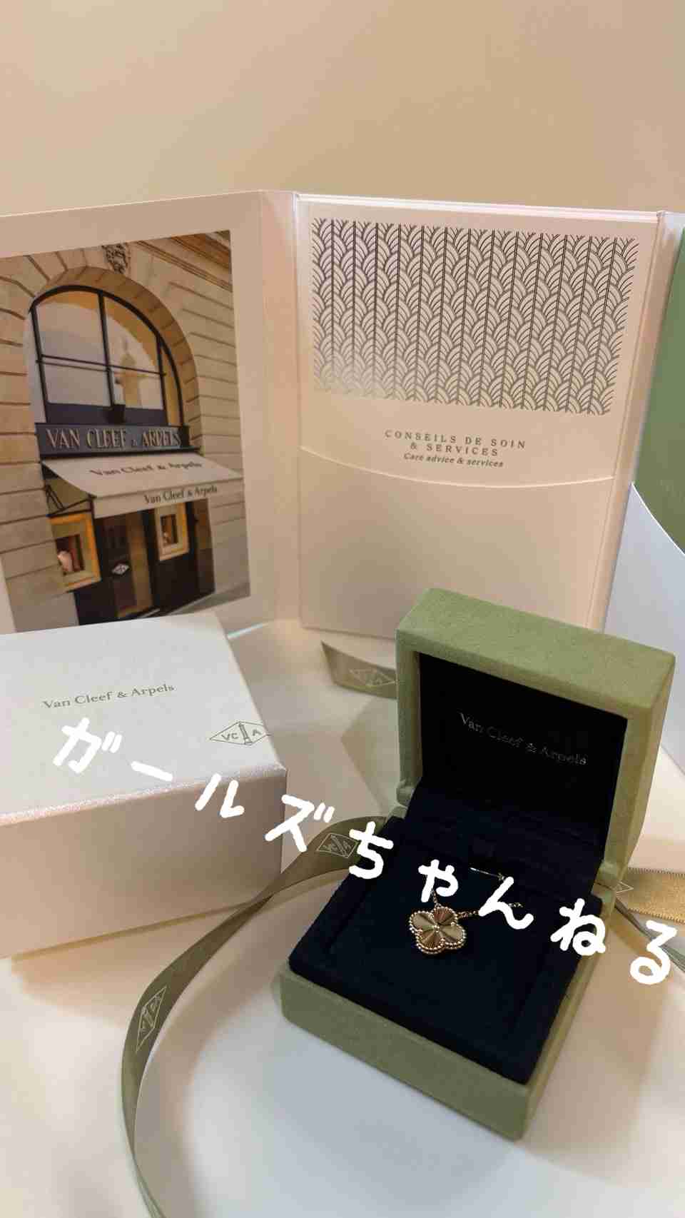 ハイブラジュエリー