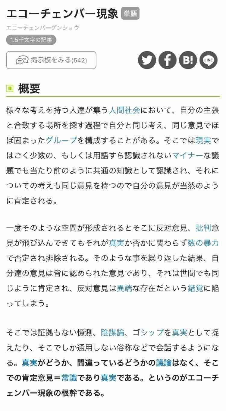 《真美子さんが“晴れ舞台”に選んだハイブラワンピ》大谷翔平、MVP受賞を見届けた“TPOわきまえファッション”【デコピンコーデが話題】
