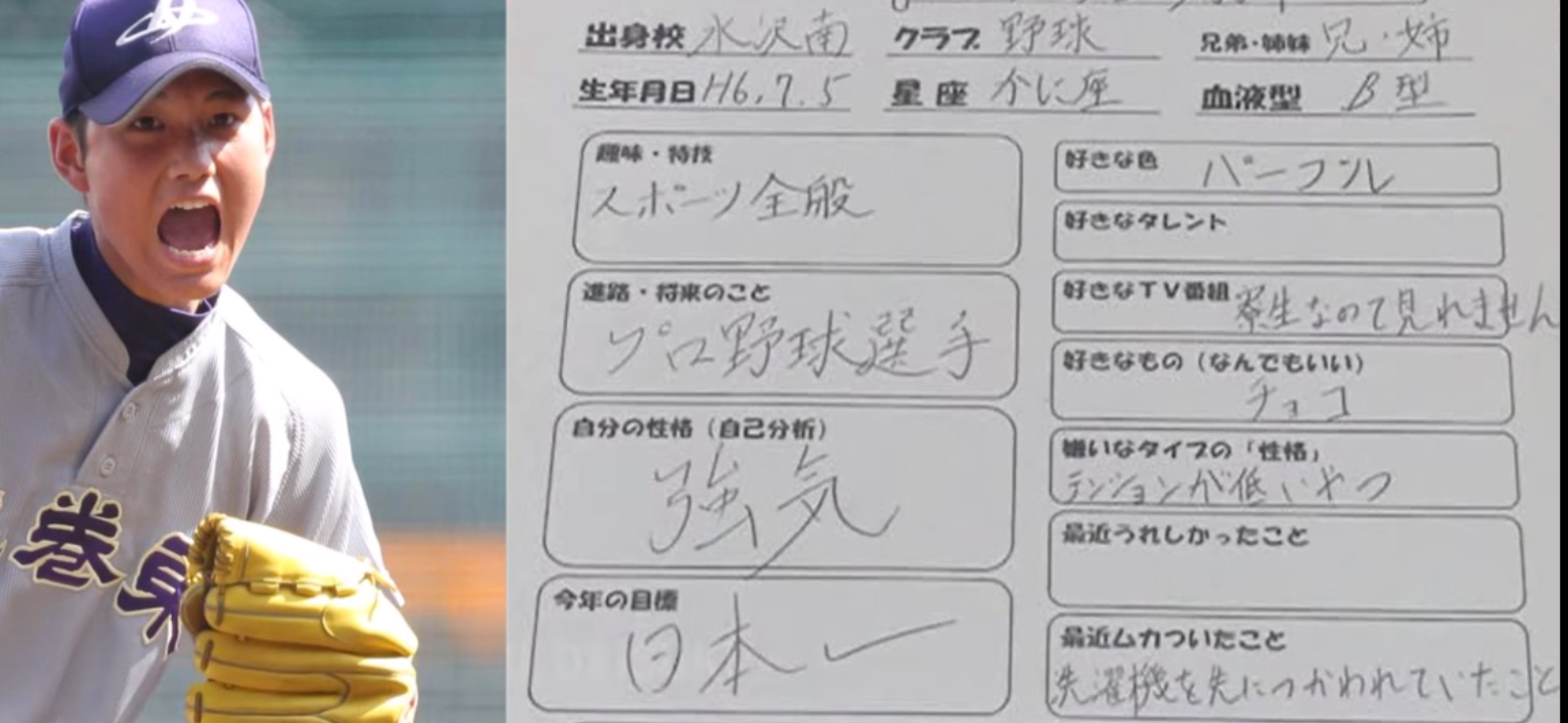 《真美子さんが“晴れ舞台”に選んだハイブラワンピ》大谷翔平、MVP受賞を見届けた“TPOわきまえファッション”【デコピンコーデが話題】