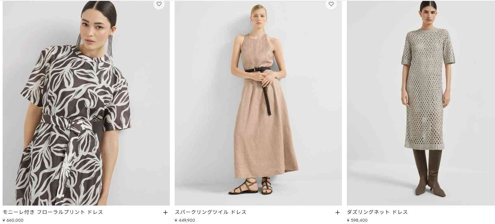 《真美子さんが“晴れ舞台”に選んだハイブラワンピ》大谷翔平、MVP受賞を見届けた“TPOわきまえファッション”【デコピンコーデが話題】