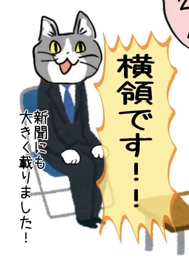 【後悔】長く勤めたことに後悔してる   