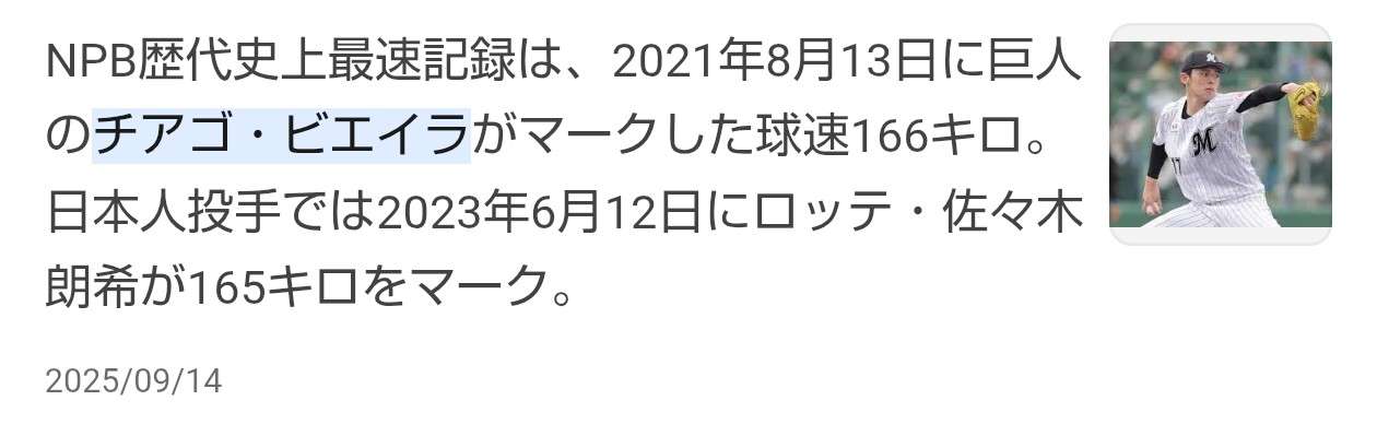 俳優広末涼子さん書類送検へ　時速185キロか、追突事故