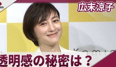 俳優広末涼子さん書類送検へ 時速185キロか、追突事故