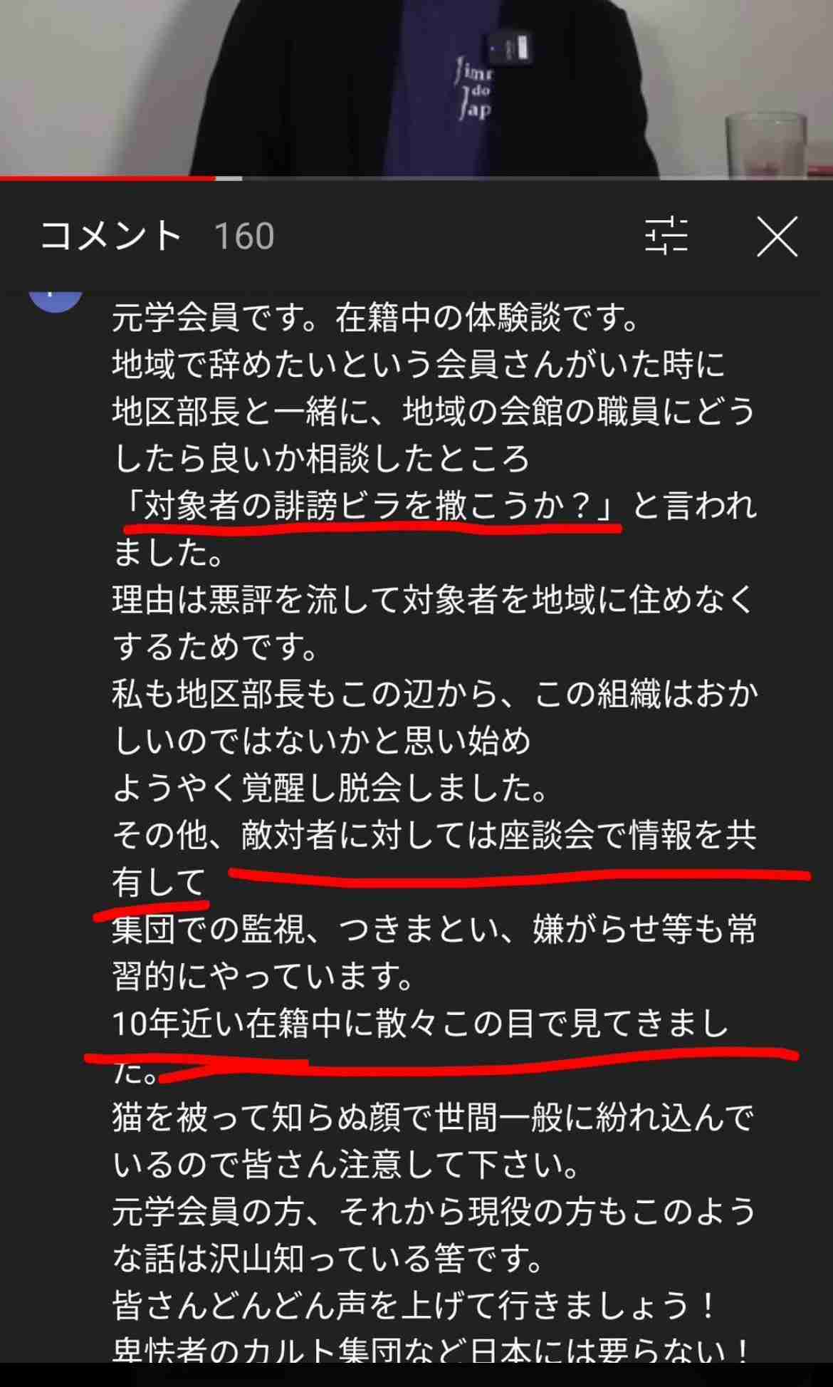 安福久美子容疑者、事件後も被害者夫宅近くで暮らす 名古屋主婦殺害