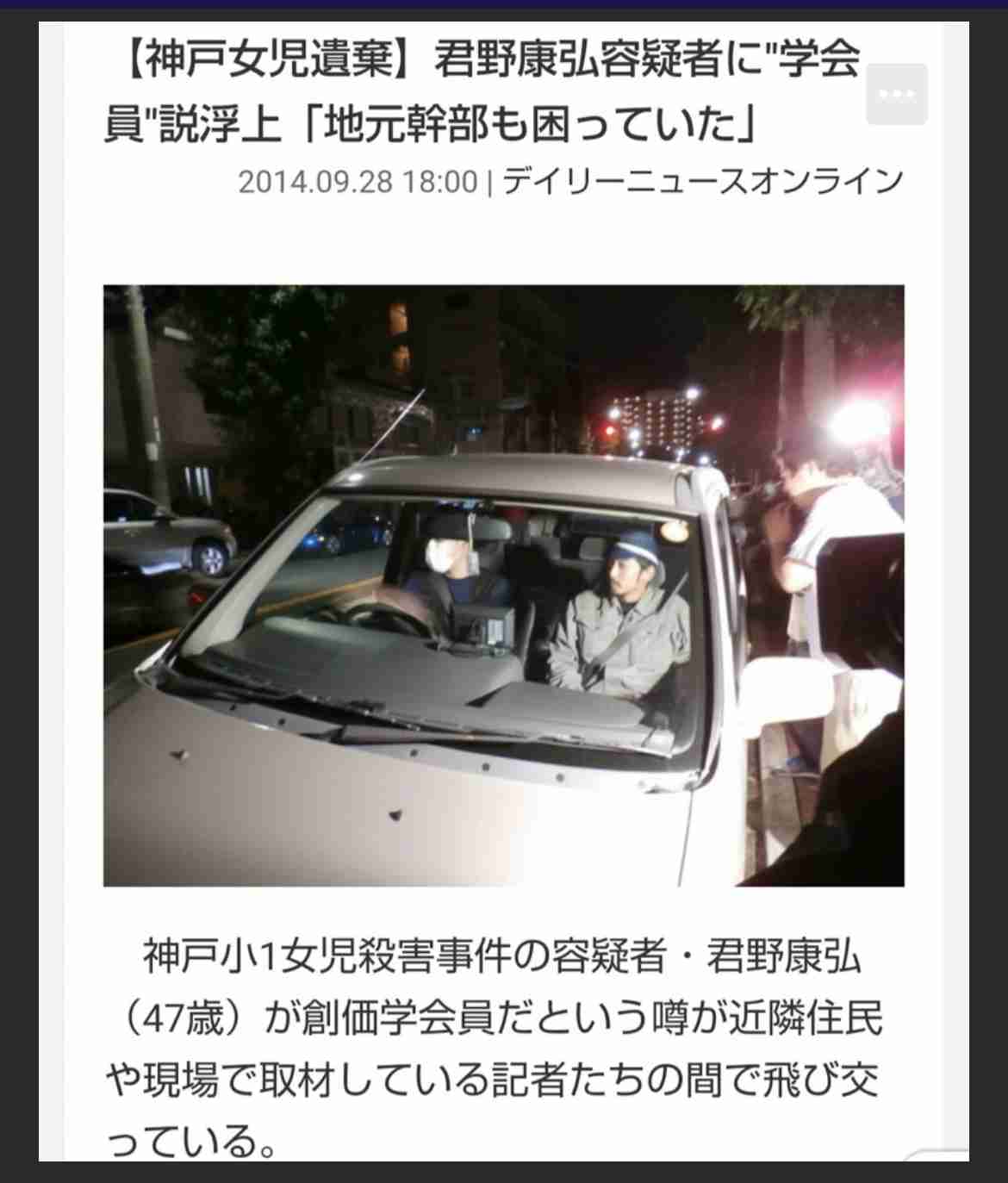 安福久美子容疑者、事件後も被害者夫宅近くで暮らす 名古屋主婦殺害