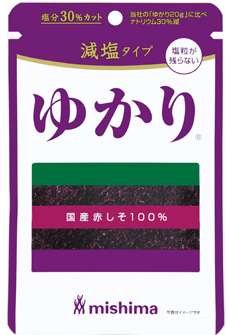 行ってみたい○○ゆかりの地