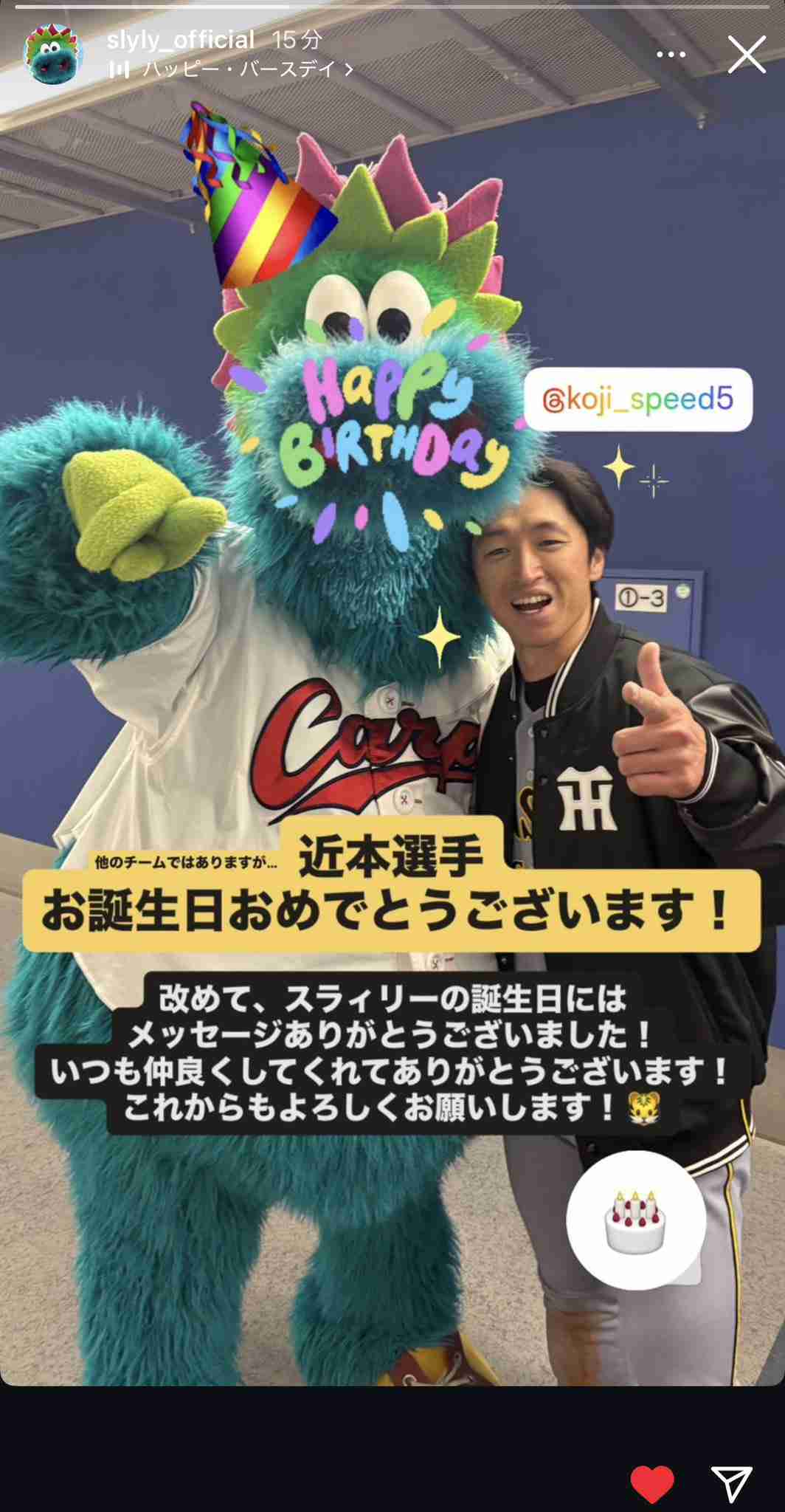 【阪神】近本光司が残留、FA権行使せず 最速7年で権利取得も「地元球団」への愛着を貫く