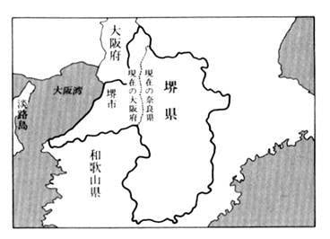 奈良県について知っていること