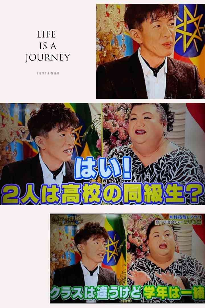 【実況・感想】秋山ロケの地図 木村拓哉さんが本当に来てくれたよSPin九十九里町