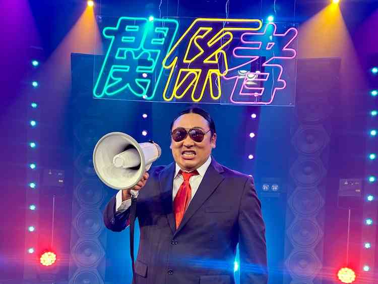 【実況・感想】秋山ロケの地図 木村拓哉さんが本当に来てくれたよSPin九十九里町