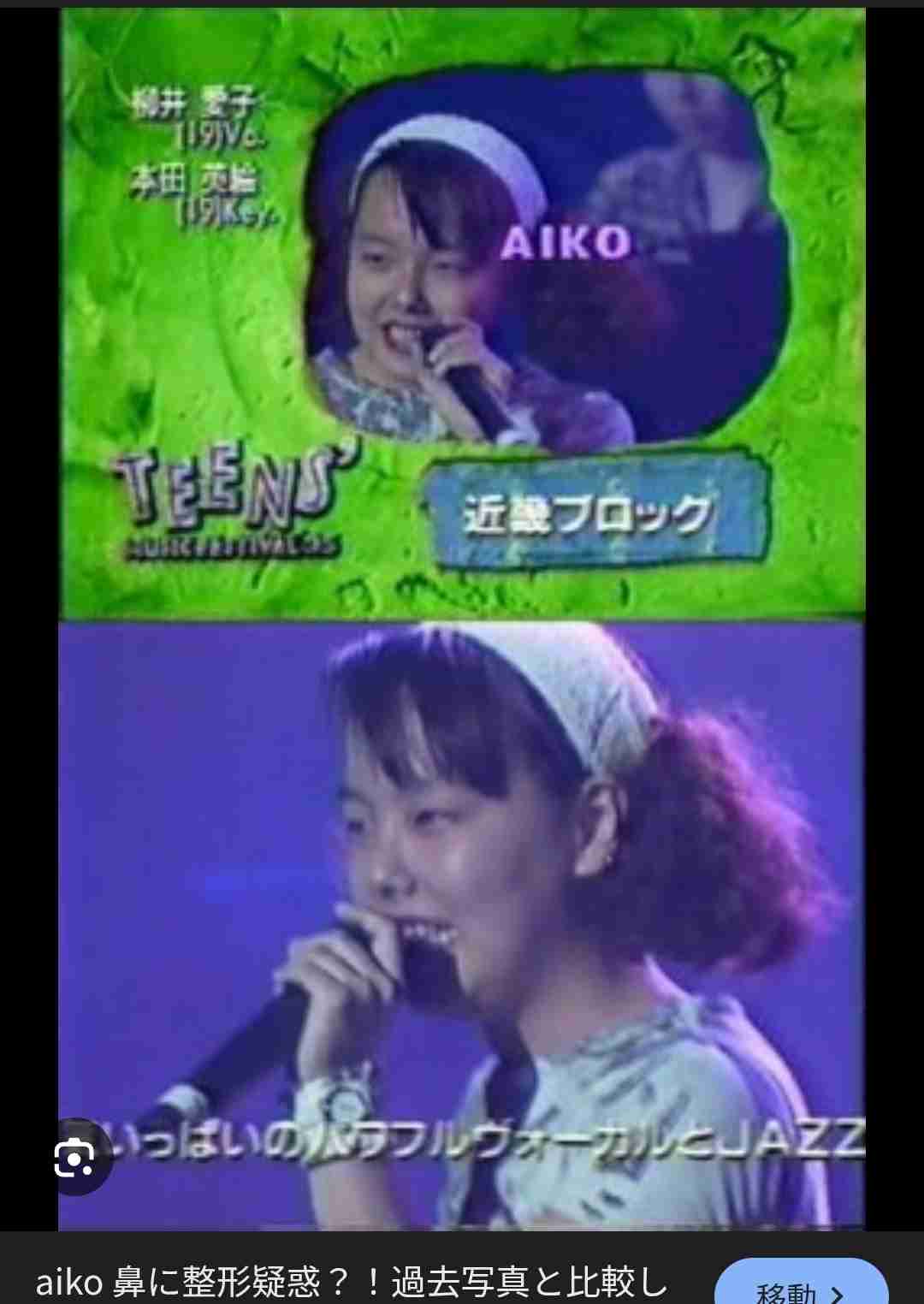 aiko「50歳になりました」報告に祝福＆驚きの声続々「20代にしか見えない」「何で年取らないの」