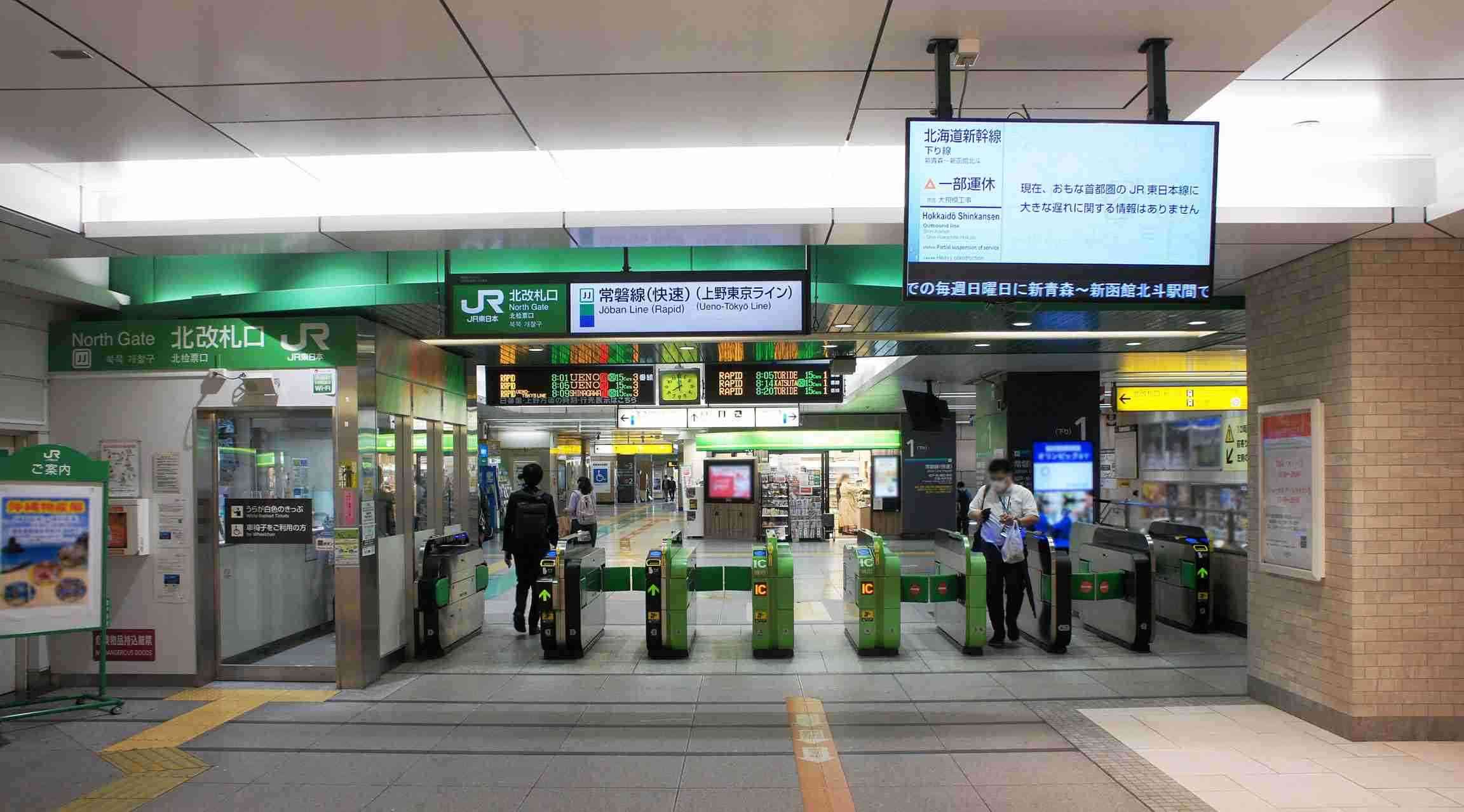 【ワケあり】足立区民の大集会