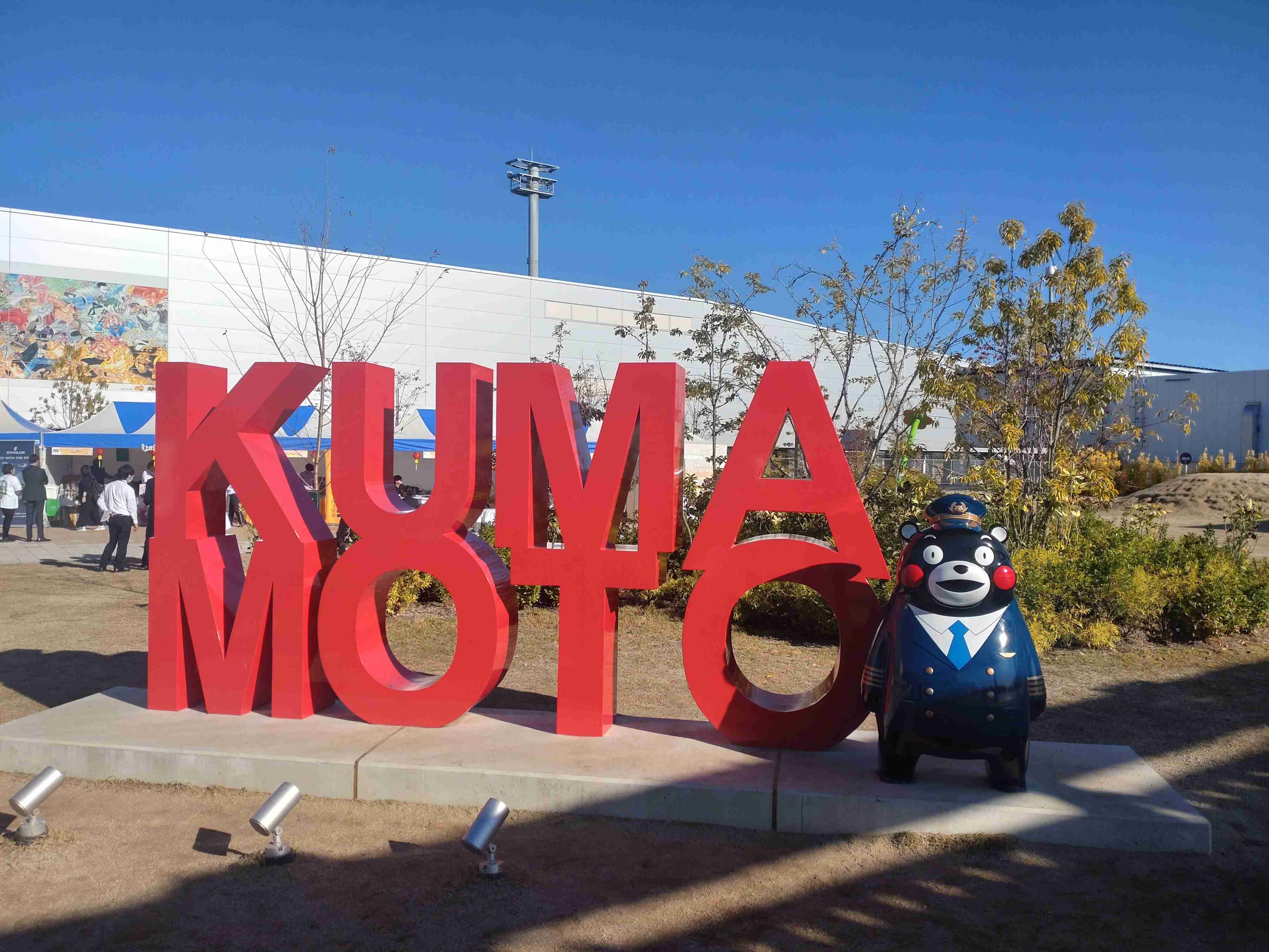 この三連休旅行に行った人