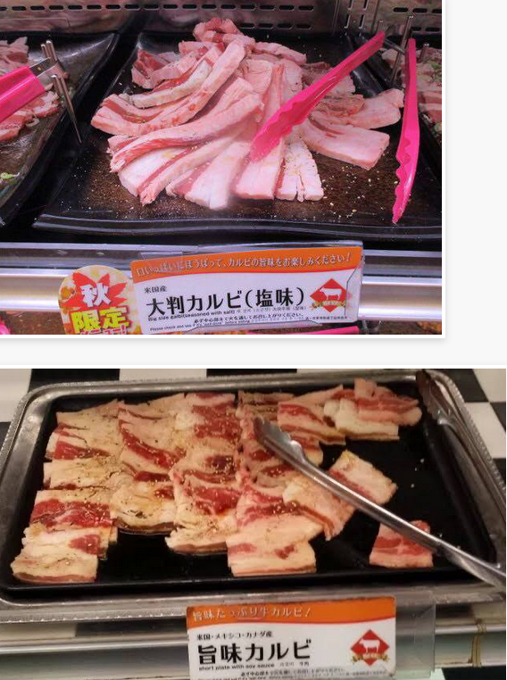 焼き肉食べ放題