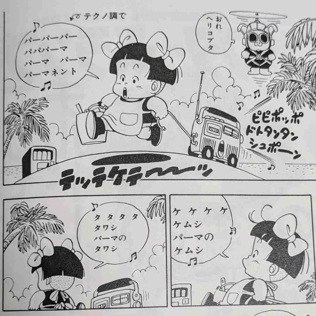 鳥山明さんの作品で好きなキャラクター（ドラゴンボール、ドラゴンクエストなど）