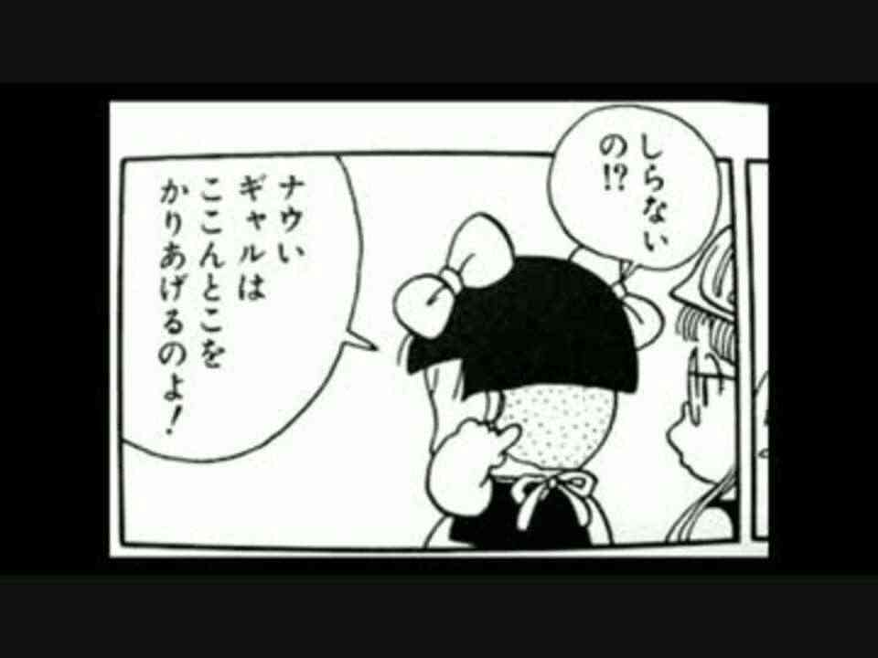 鳥山明さんの作品で好きなキャラクター（ドラゴンボール、ドラゴンクエストなど）