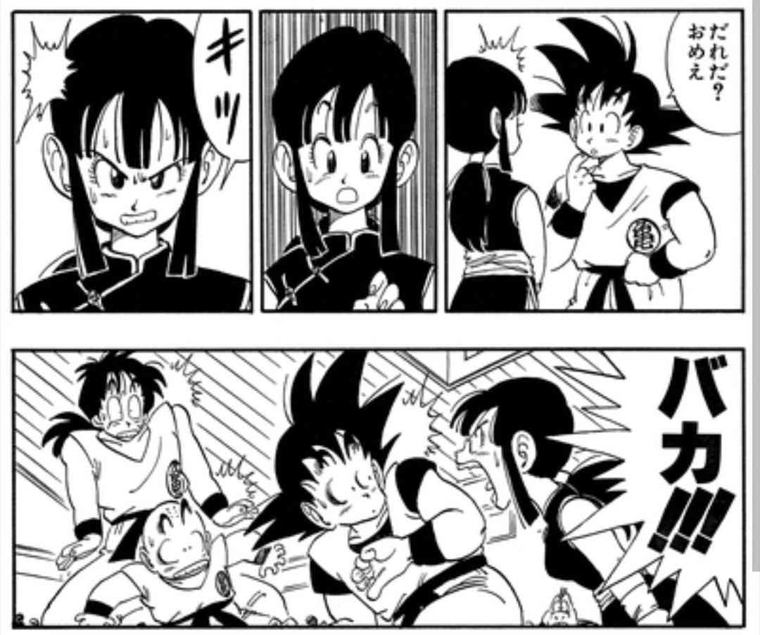 鳥山明さんの作品で好きなキャラクター（ドラゴンボール、ドラゴンクエストなど）