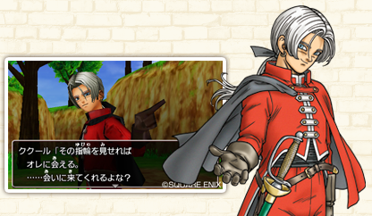 鳥山明さんの作品で好きなキャラクター（ドラゴンボール、ドラゴンクエストなど）