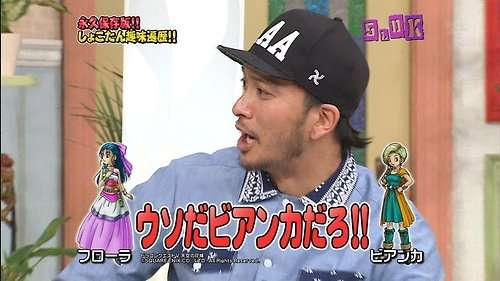 鳥山明さんの作品で好きなキャラクター（ドラゴンボール、ドラゴンクエストなど）