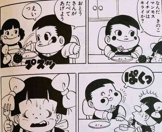 鳥山明さんの作品で好きなキャラクター（ドラゴンボール、ドラゴンクエストなど）