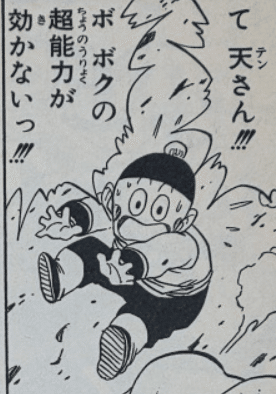 鳥山明さんの作品で好きなキャラクター（ドラゴンボール、ドラゴンクエストなど）