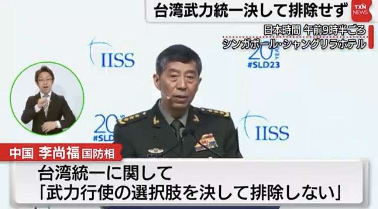 玉川徹氏「日本は戦争するんですか、いいんですかそれで」高市首相の「存立危機事態」発言に疑問