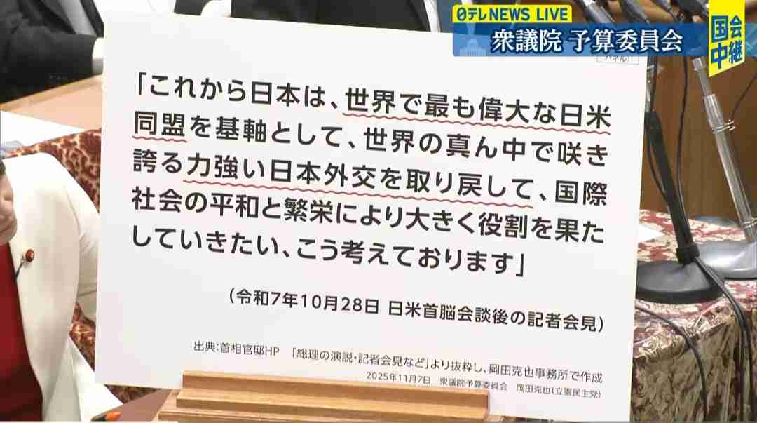 玉川徹氏「日本は戦争するんですか、いいんですかそれで」高市首相の「存立危機事態」発言に疑問