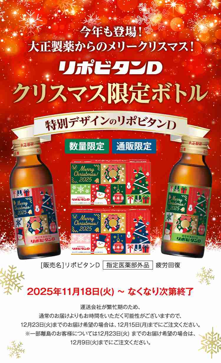 【建築現場】この時期の差し入れ何がいいですか？