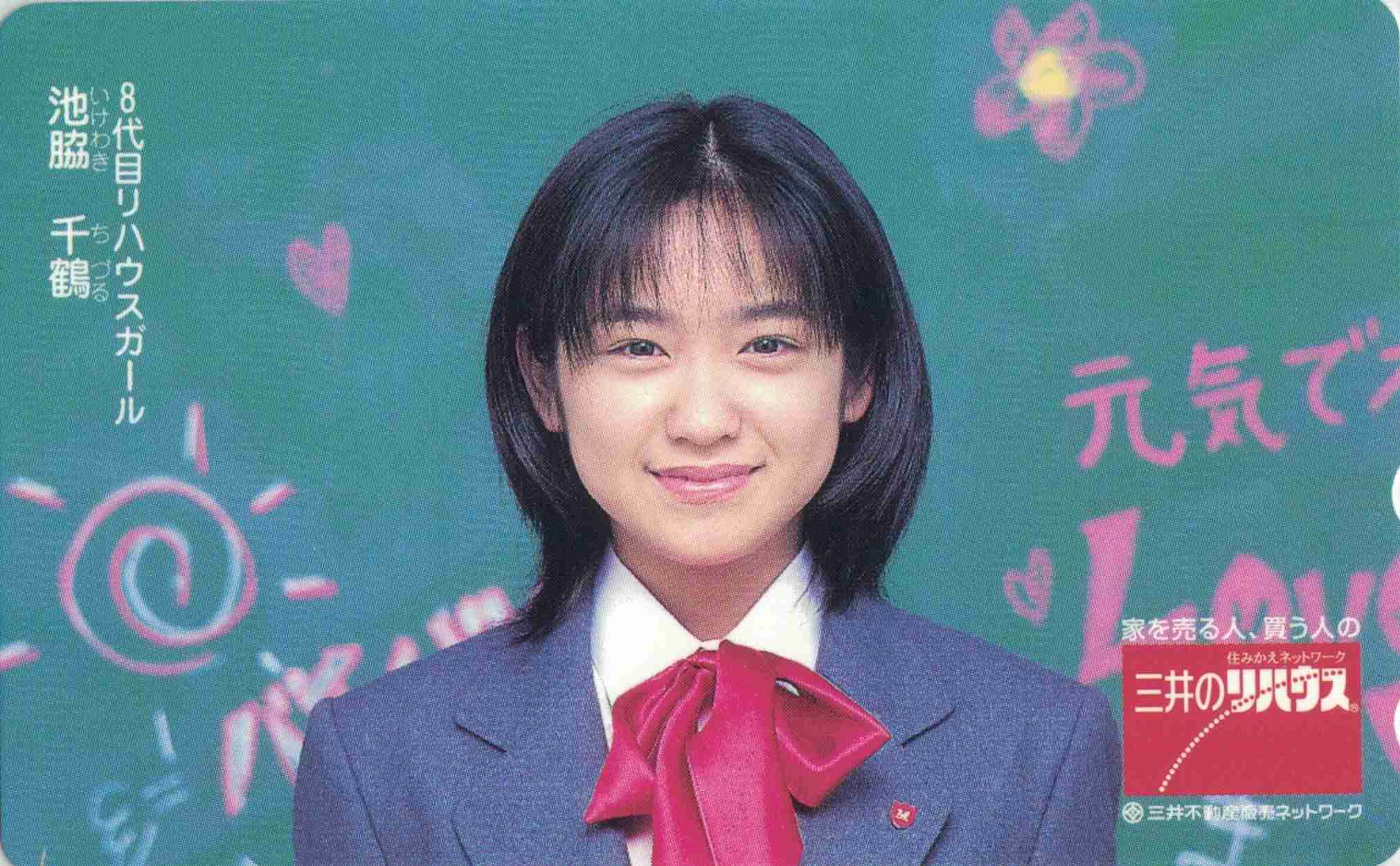 「まるで別人…」　激変ぶりにネット衝撃、44歳・池脇千鶴への祝福投稿に「変化が凄い!!」の声