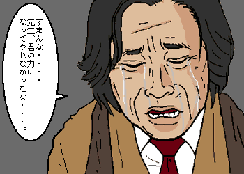 風間俊介 「金八先生」出演時に地元で絡まれ…ヤンキーがまさかの一言「ドラマって凄いなって」