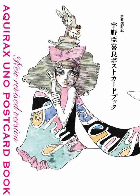 「だ、誰???」小芝風花、“別人級”の個性的な着物姿にフォロワー衝撃「全く風花ちゃんに見えない」「やばいつよい最強」 雑誌『KIMONOanne.』の表紙飾る
