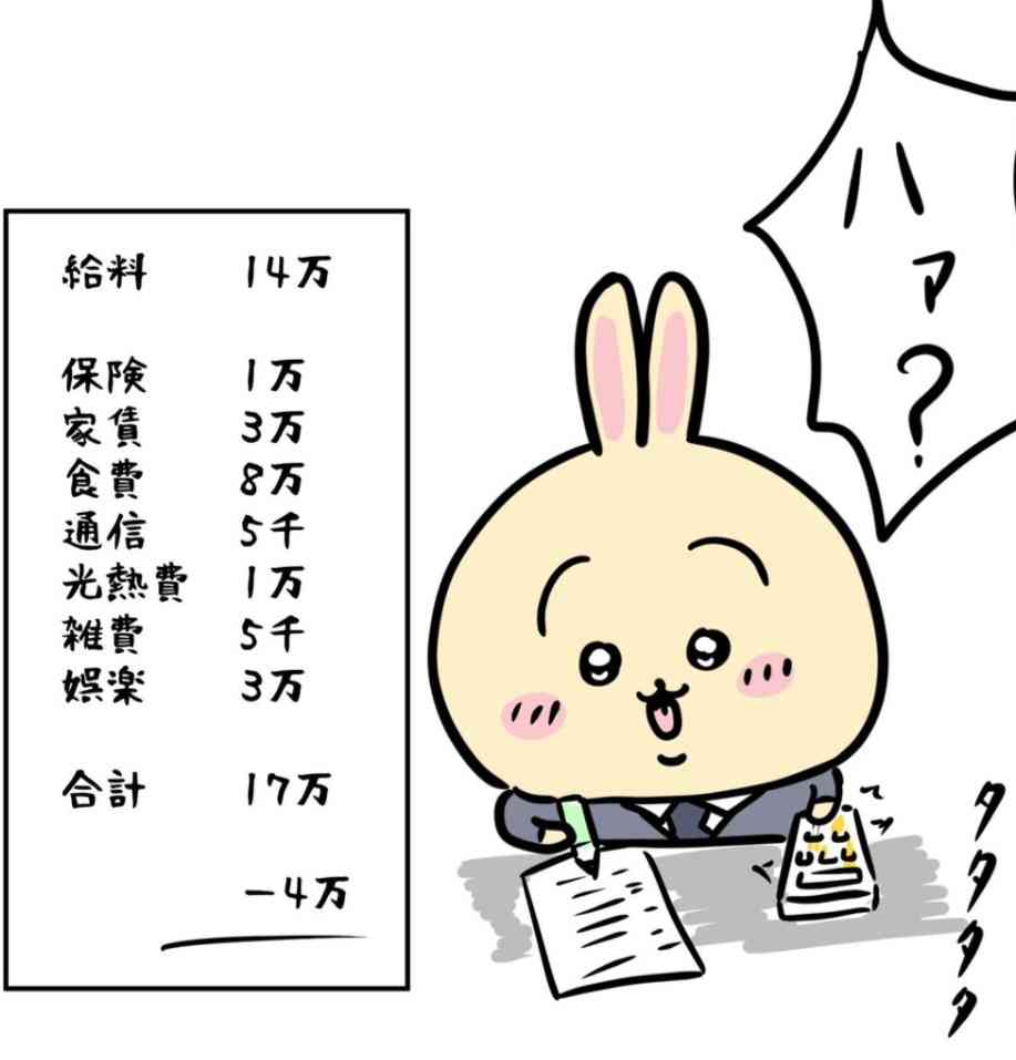 (子持ち)貧乏なのに専業主婦してる人