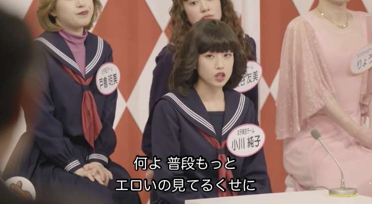 忖度抜きの「女優演技ランキング」を大公開…河合優実を抜いた「予想外の女優」とは