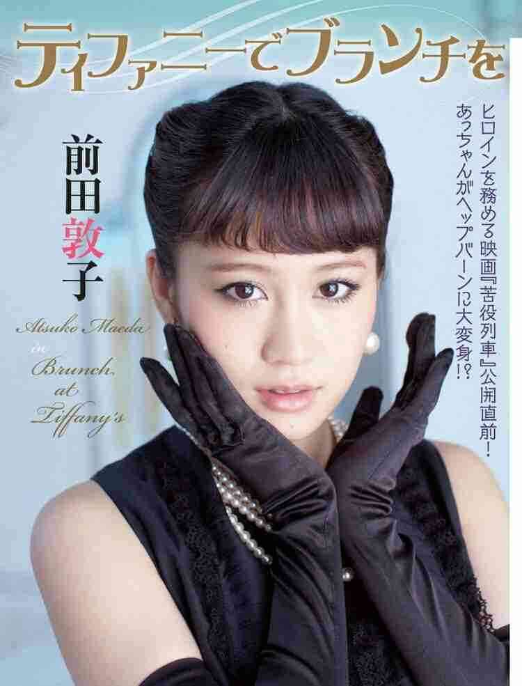 忖度抜きの「女優演技ランキング」を大公開…河合優実を抜いた「予想外の女優」とは