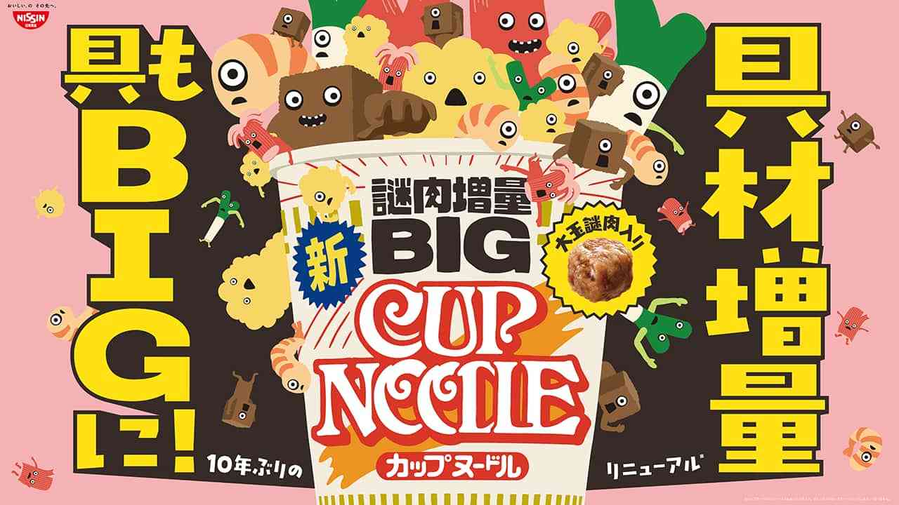 嫌いな人多いけど私は好きってやつ