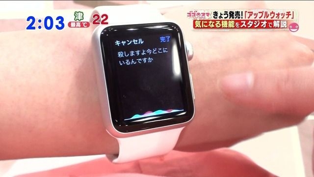 自分の悪口を聞いたことありますか？