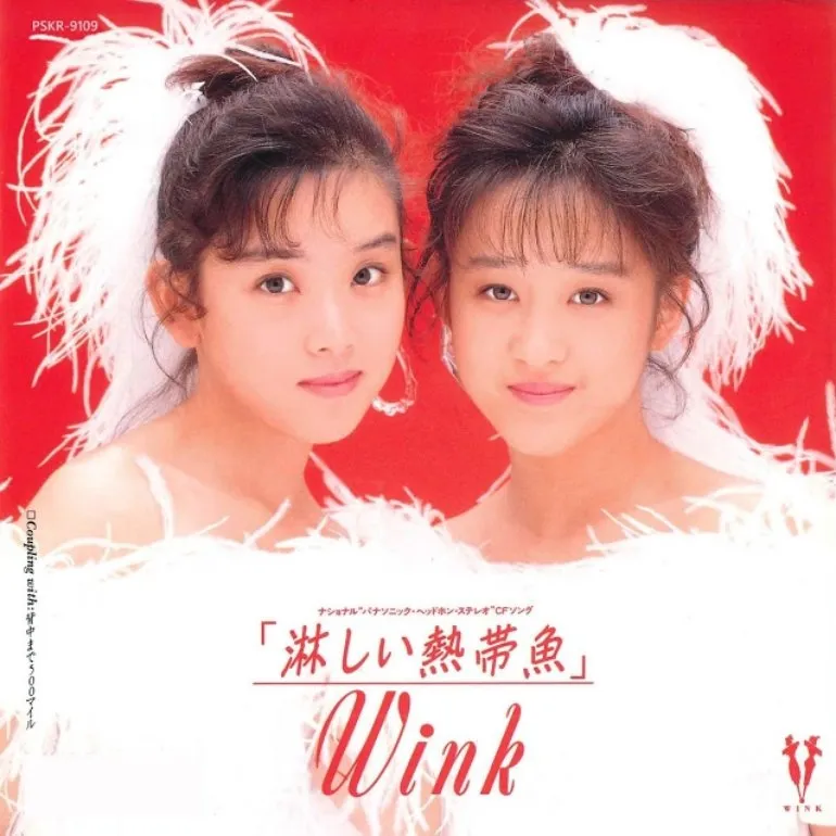 相田翔子　超多忙Wink時代に生放送前に逃げちゃった「事の重大さに35年たって気付いて。本当に最近」