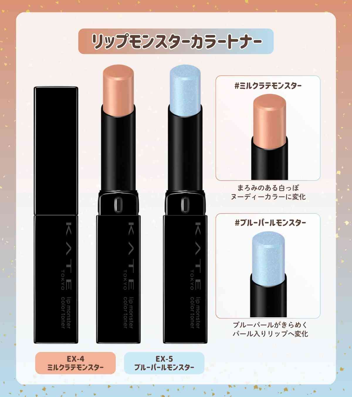 【2025年11月】コスメ総合