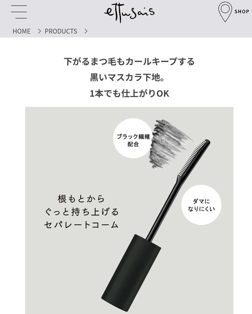【2025年11月】コスメ総合