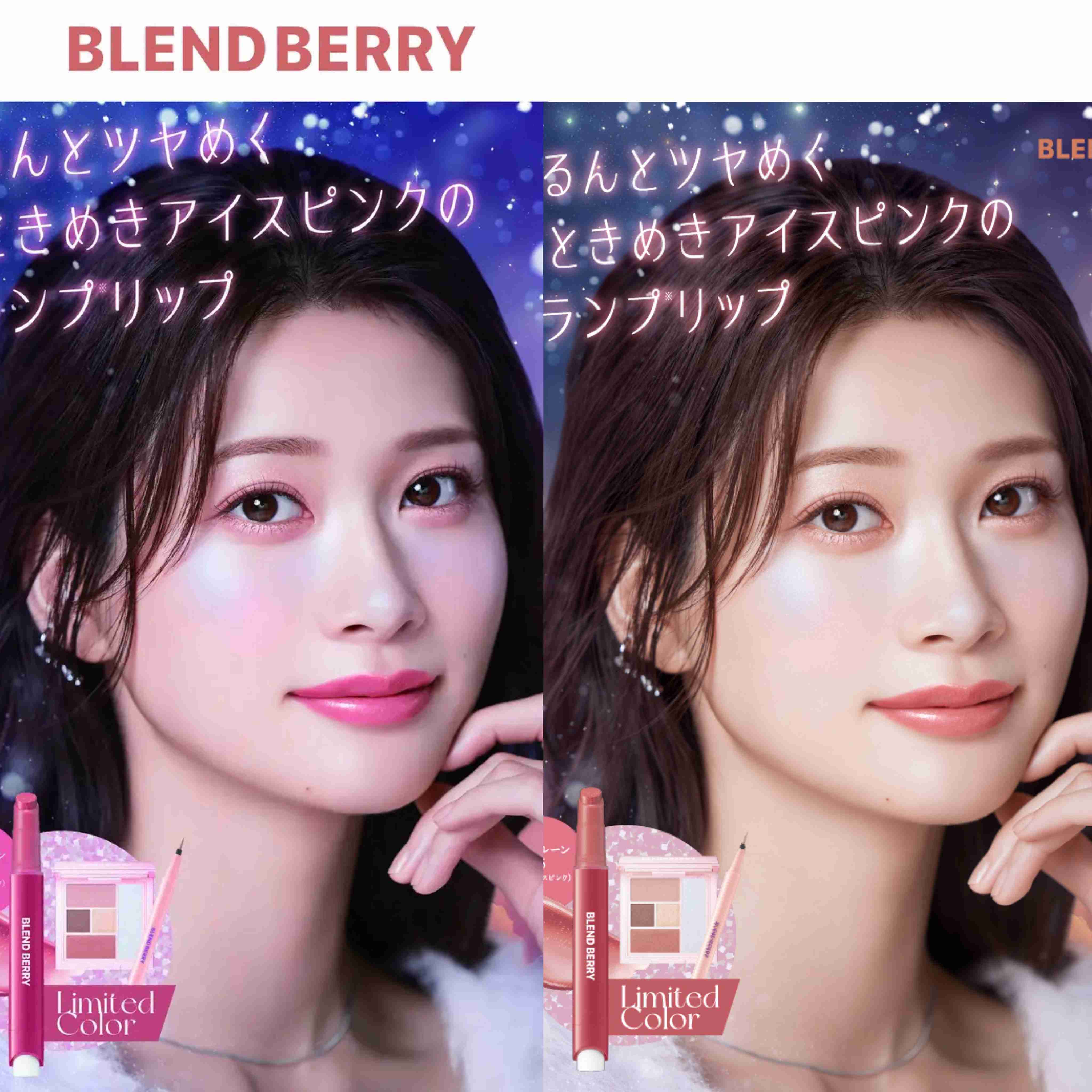 【2025年11月】コスメ総合